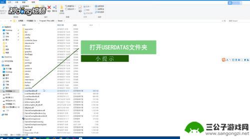 steam游戏要退出前怎么存档 Steam游戏存档在哪备份