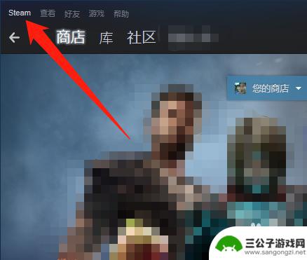 steam怎么看购买历史 steam购买记录在哪里查看