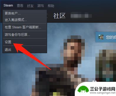 steam怎么看购买历史 steam购买记录在哪里查看