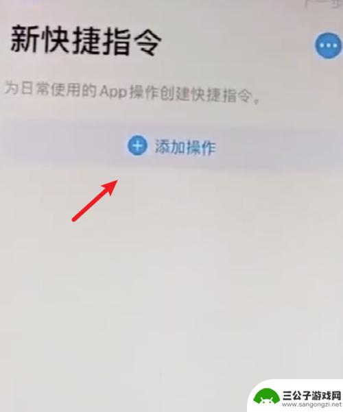 苹果手机开机软件图标怎么设置 iPhone如何修改app图标