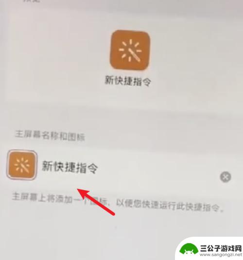 苹果手机开机软件图标怎么设置 iPhone如何修改app图标