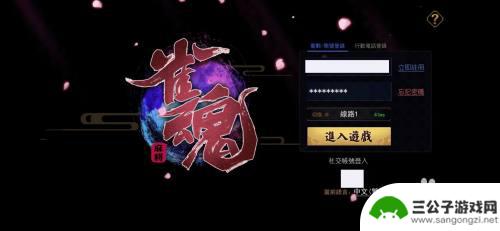 手机上雀魂怎么登steam账号 怎样在手机上下载雀魂steam版