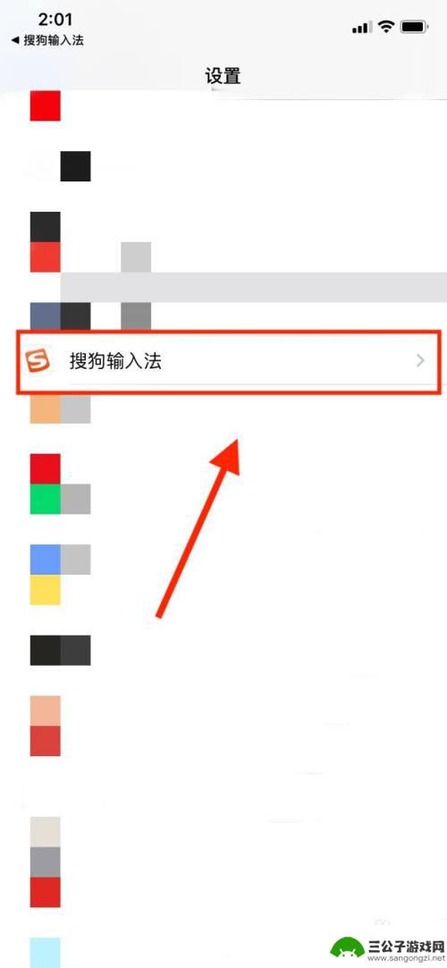 用手机键盘弹琴 手机键盘弹钢琴的方法