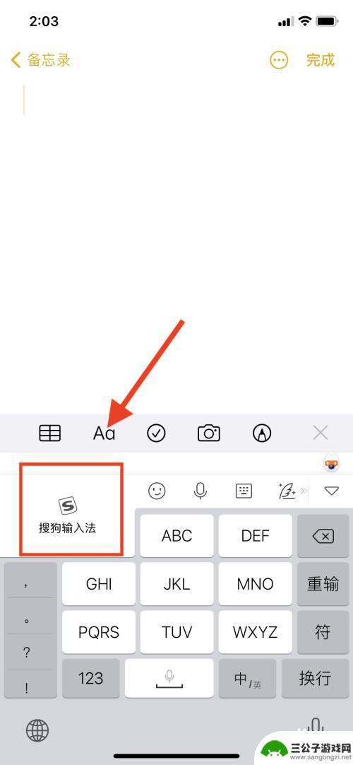 用手机键盘弹琴 手机键盘弹钢琴的方法