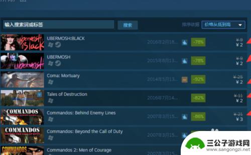 steam游戏怎么买最划算 Steam上如何找到最便宜的游戏