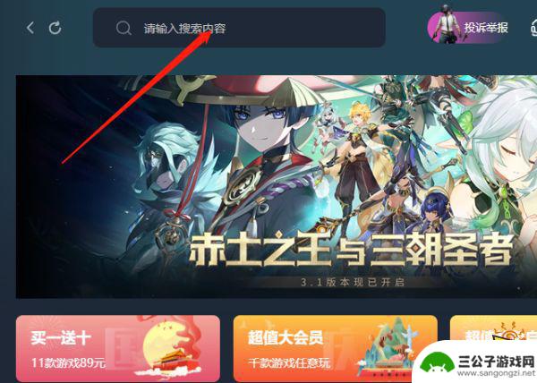 steam永久会员能玩所有游戏吗 steam会员游戏免费体验