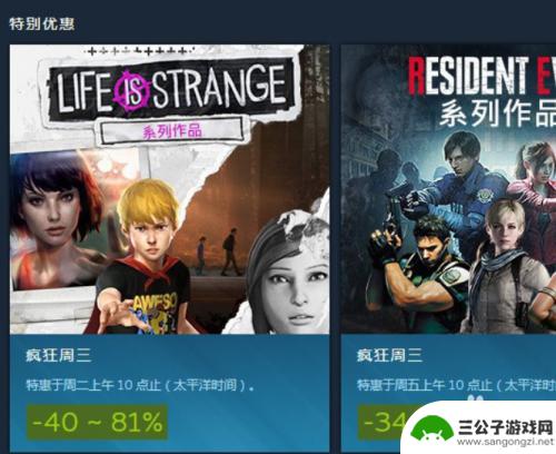 steam游戏怎么买最划算 Steam上如何找到最便宜的游戏