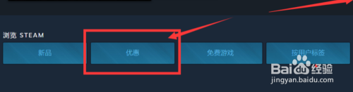 steam游戏怎么买最划算 Steam上如何找到最便宜的游戏