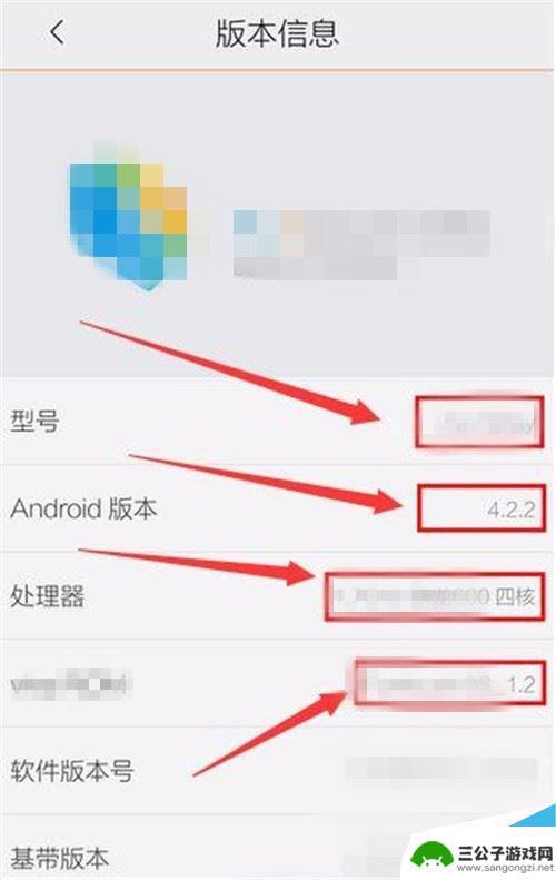 怎么查看手机型号vivo 如何查看Vivo手机型号