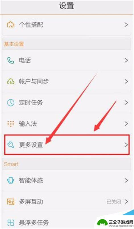 怎么查看手机型号vivo 如何查看Vivo手机型号