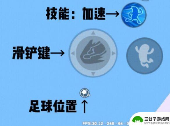 香肠派对跟随队友 《香肠派对》足球派对玩法介绍