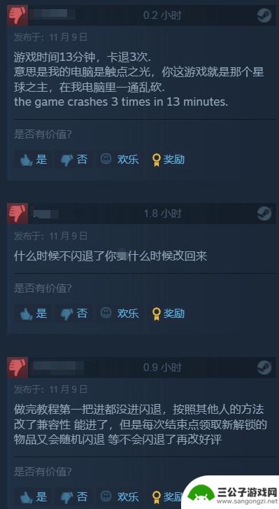 《雨中冒险回归》Steam特别好评：质量过硬的重制版