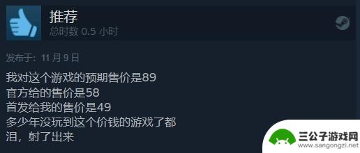 《雨中冒险回归》Steam特别好评：质量过硬的重制版