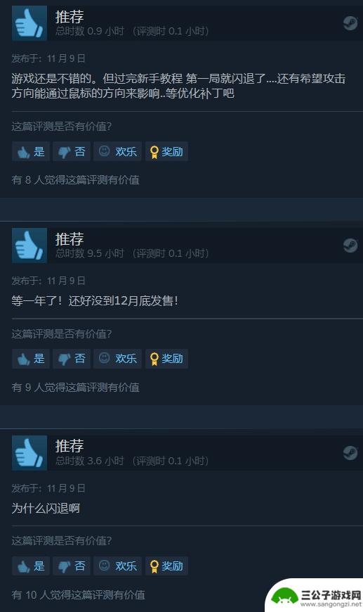 《雨中冒险回归》Steam特别好评：质量过硬的重制版