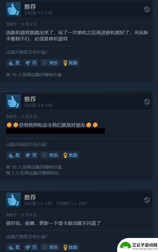 《雨中冒险回归》Steam特别好评：质量过硬的重制版