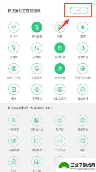 怎样把手电筒放在手机桌面上oppo oppo手机手电筒如何快捷方式到桌面