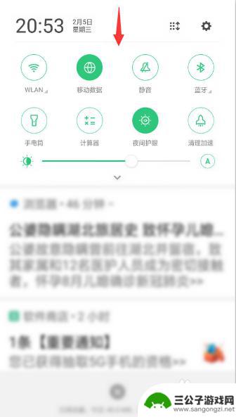 怎样把手电筒放在手机桌面上oppo oppo手机手电筒如何快捷方式到桌面