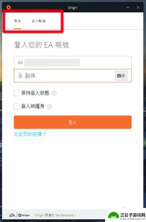 steam如何关联橘子 橘子绑定Steam账号教程