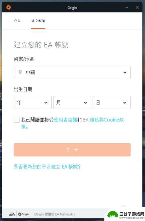 steam如何关联橘子 橘子绑定Steam账号教程