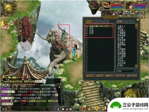 问道八阵图在哪里找 问道八阵图攻略