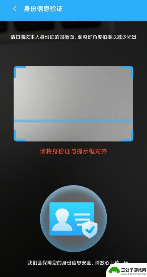 小米8如何无卡上网手机 小米手机一元流量上网服务