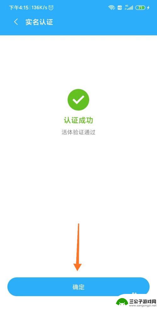 小米8如何无卡上网手机 小米手机一元流量上网服务