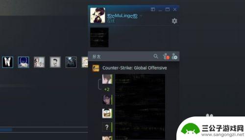 steam如何设置好友分组 如何在STEAM上给好友分组