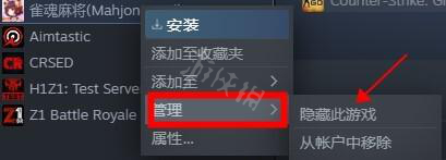 怎么把steam隐藏游戏弄出来 Steam隐藏游戏的恢复方法