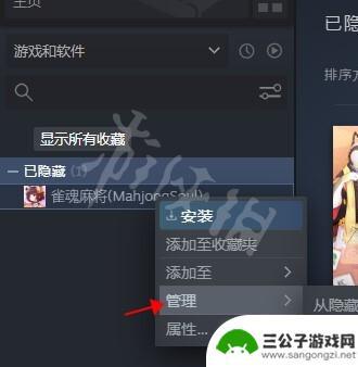 怎么把steam隐藏游戏弄出来 Steam隐藏游戏的恢复方法