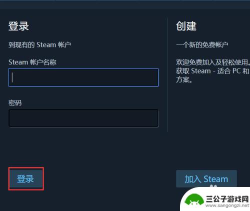 steam令牌邮箱收不到验证码 Steam邮箱令牌验证码收不到怎么办