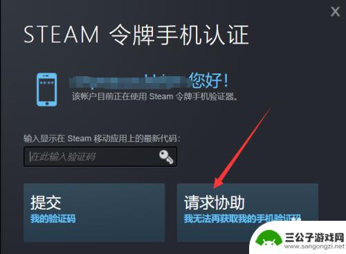 steam令牌邮箱收不到验证码 Steam邮箱令牌验证码收不到怎么办