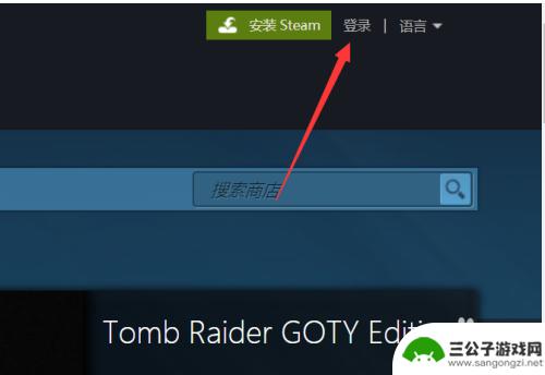 steam令牌邮箱收不到验证码 Steam邮箱令牌验证码收不到怎么办