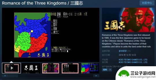 steam 怀旧 Steam上能玩到的经典老游戏