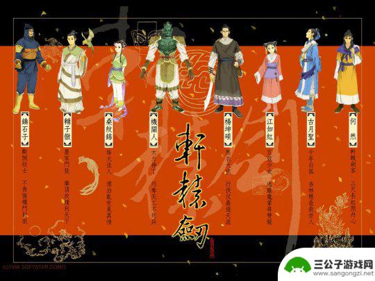steam 怀旧 Steam上能玩到的经典老游戏