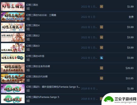 steam 怀旧 Steam上能玩到的经典老游戏