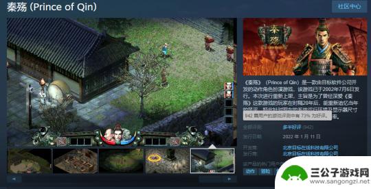 steam 怀旧 Steam上能玩到的经典老游戏