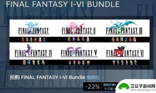 steam 怀旧 Steam上能玩到的经典老游戏