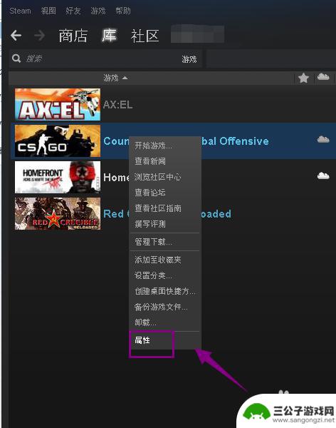 steam中的游戏如何放置桌面 桌面创建Steam游戏快捷方式的方法