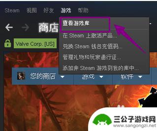 steam中的游戏如何放置桌面 桌面创建Steam游戏快捷方式的方法