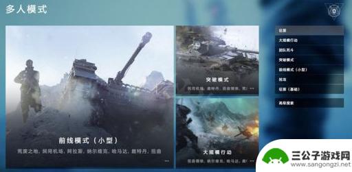 steam玩战地5怎么联机 战地5联机模式怎么玩