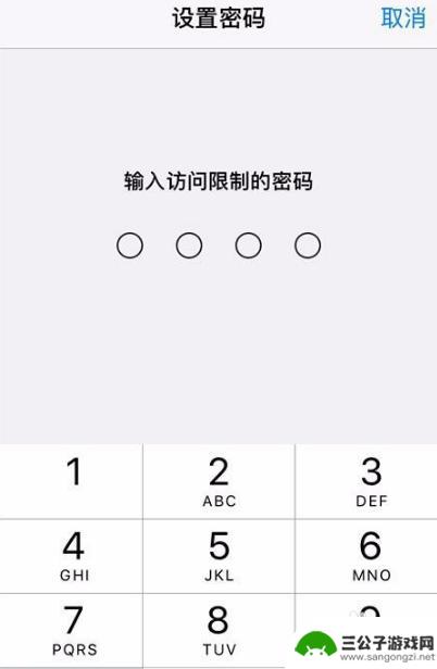 苹果手机如何设置微信钱包密码 怎么在苹果手机上设置微信密码