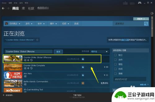 steam安装cs steam上怎么下载CSGO中文版