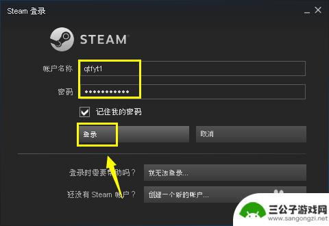 steam安装cs steam上怎么下载CSGO中文版