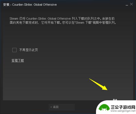 steam安装cs steam上怎么下载CSGO中文版