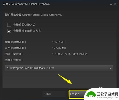 steam安装cs steam上怎么下载CSGO中文版