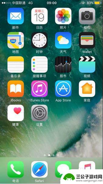 如何测真假苹果手机 如何鉴别苹果手机真伪
