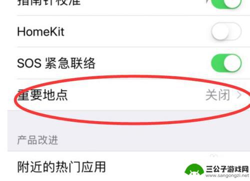 手机打开gps有什么用 如何关闭iPhone的定位服务