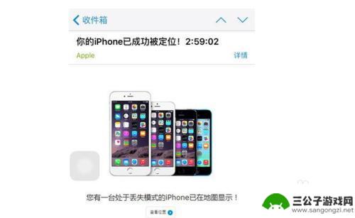 手机打开gps有什么用 如何关闭iPhone的定位服务