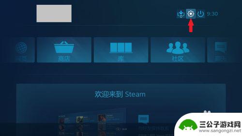 steam摇杆漂移 手柄连接PC steam游戏时摇杆漂移如何调整