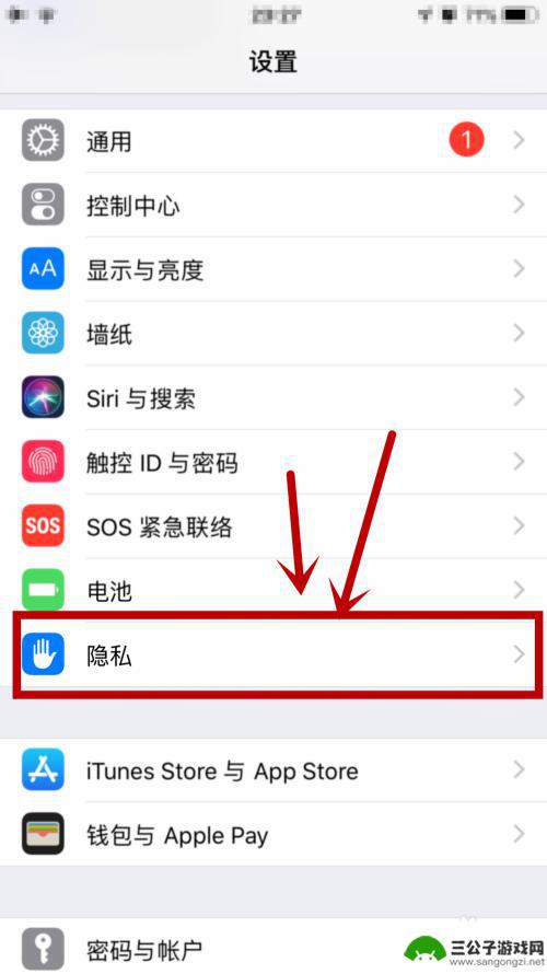 苹果如何搜索手机定位服务 苹果查找我的iPhone定位服务无法使用